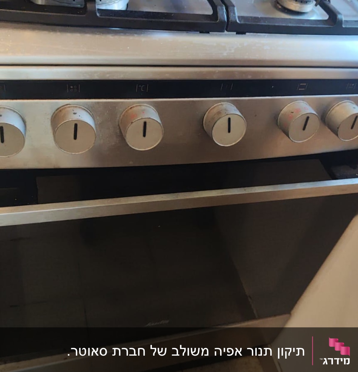 תנור גז עם שישה כפתורי שליטה